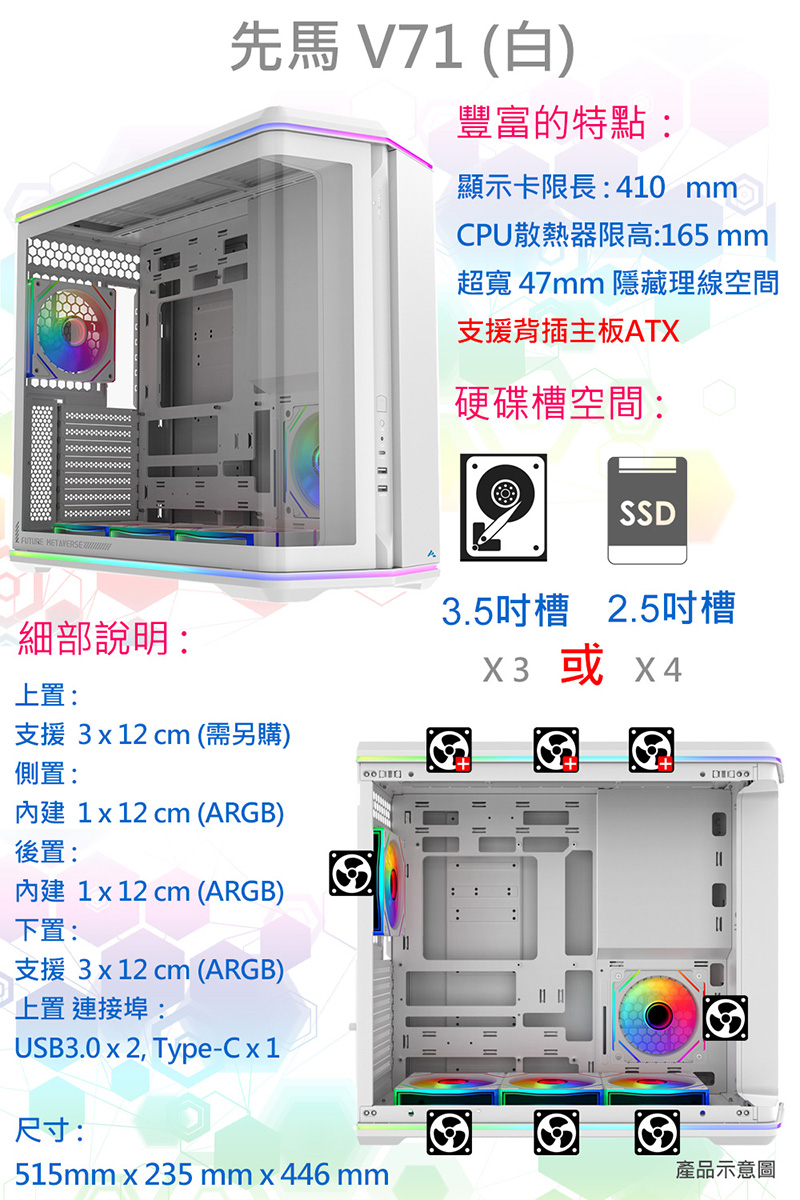 圖片介紹 圖片介紹