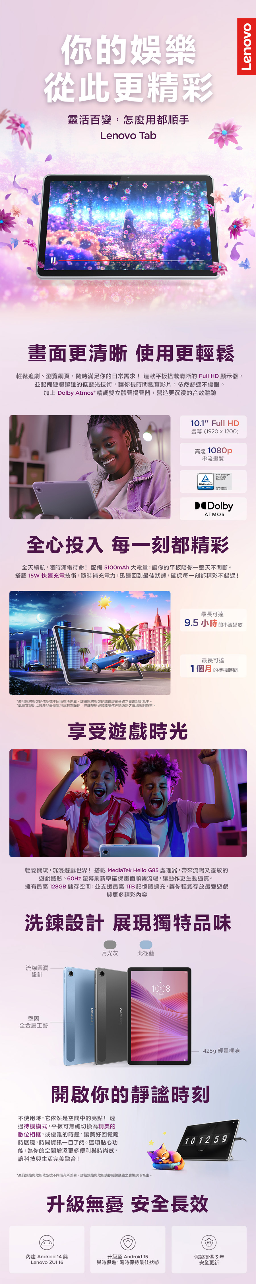 圖片介紹 圖片介紹