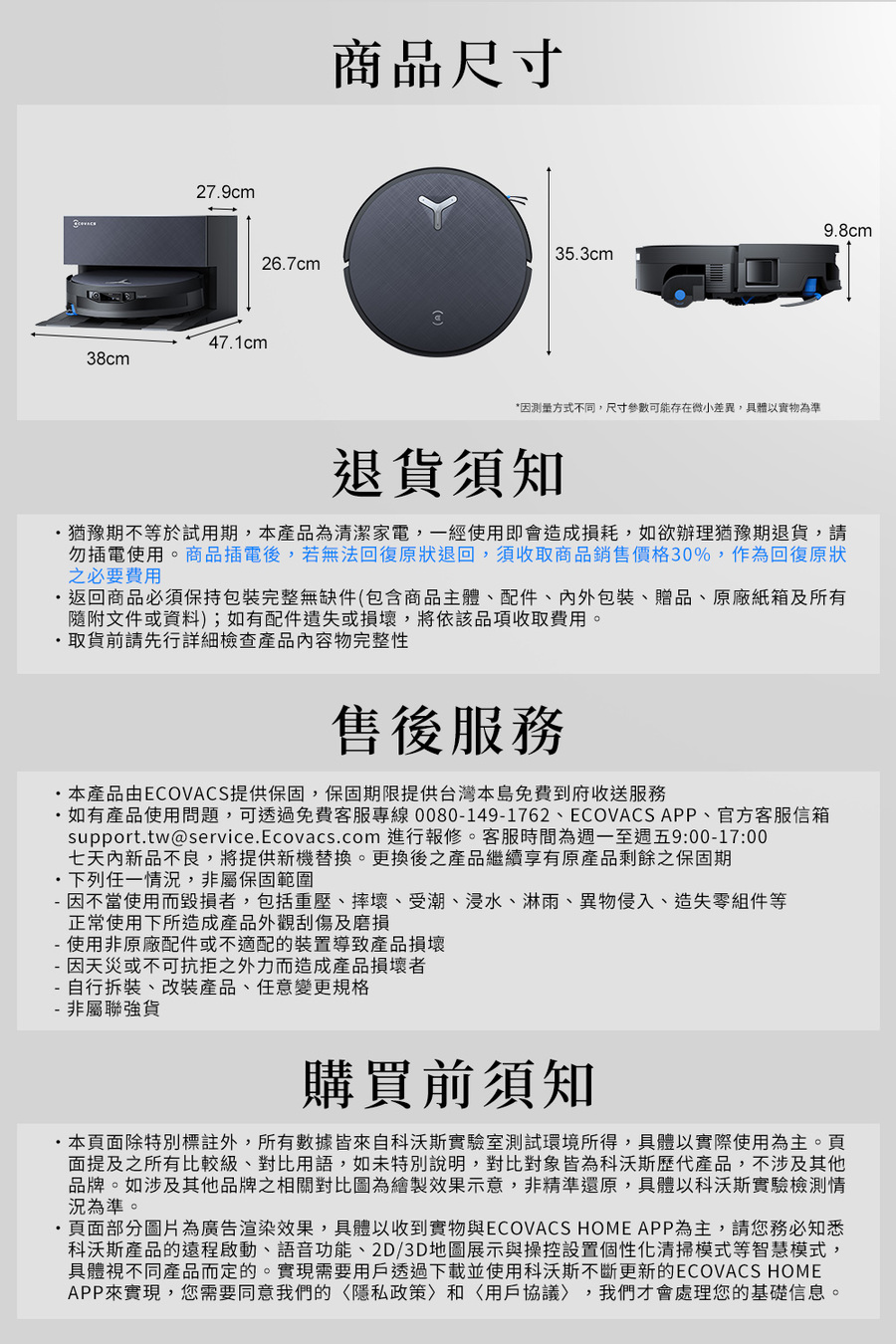 圖片介紹 圖片介紹