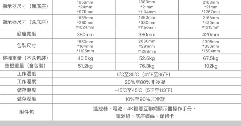 圖片介紹 圖片介紹