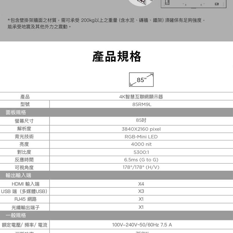 圖片介紹 圖片介紹