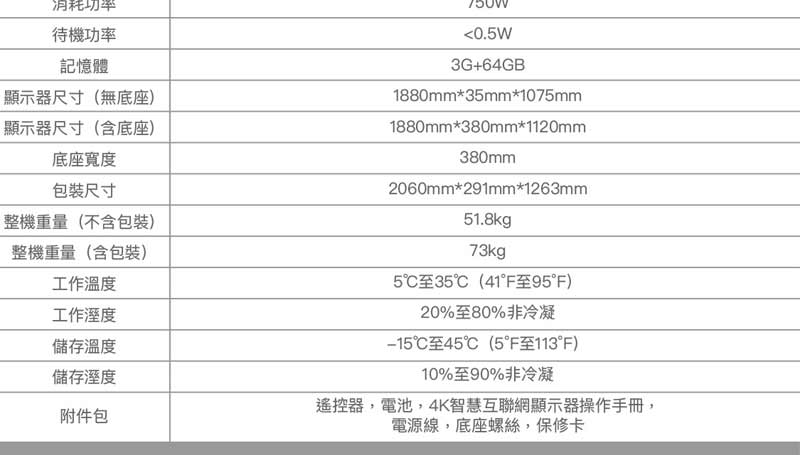 圖片介紹 圖片介紹