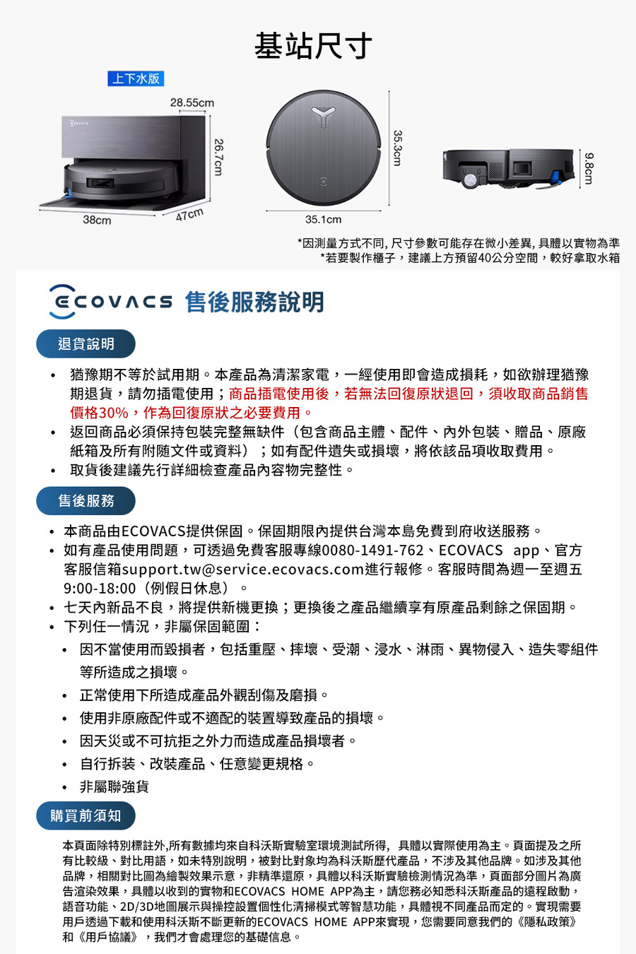 圖片介紹 圖片介紹