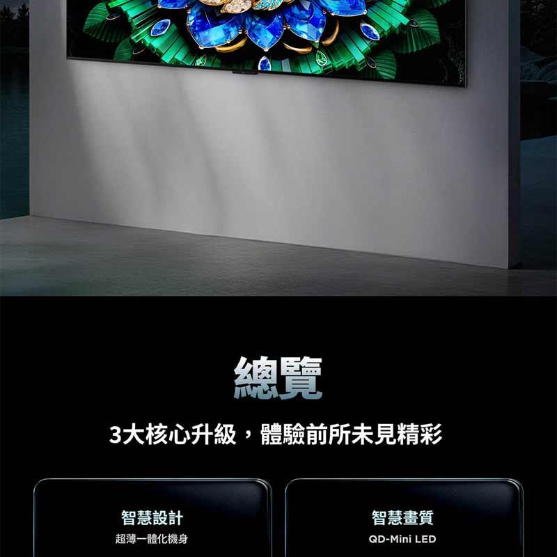 圖片介紹 圖片介紹