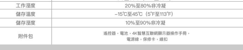 圖片介紹 圖片介紹
