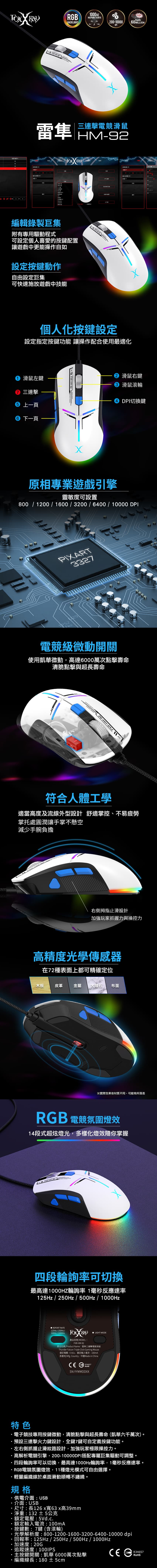 圖片介紹 圖片介紹