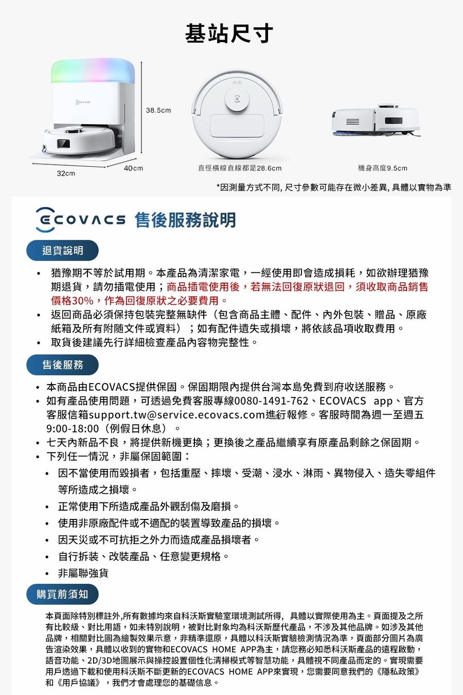 圖片介紹 圖片介紹