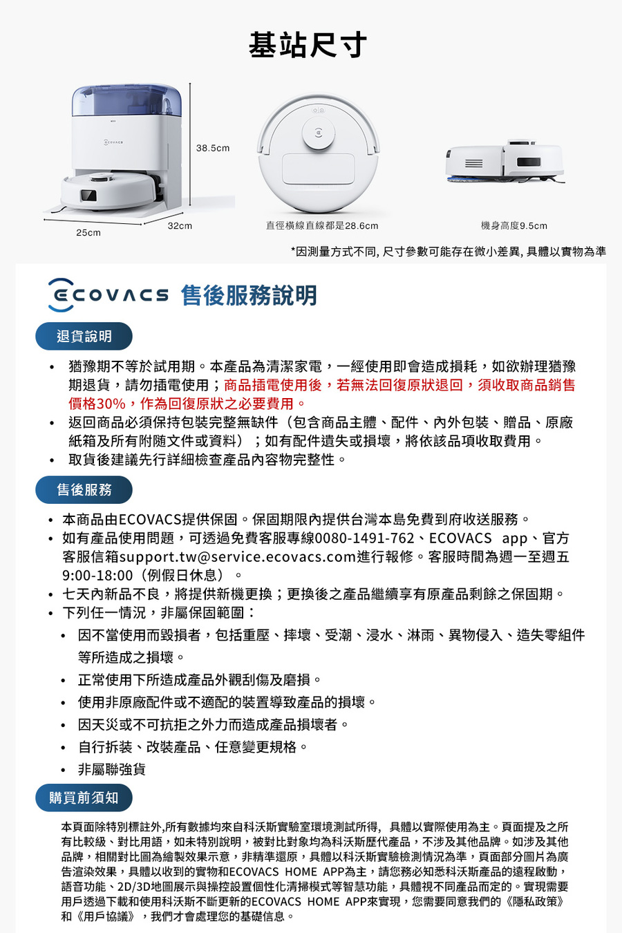 圖片介紹 圖片介紹