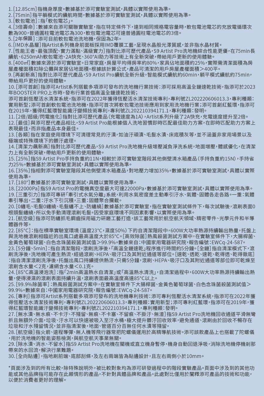圖片介紹 圖片介紹