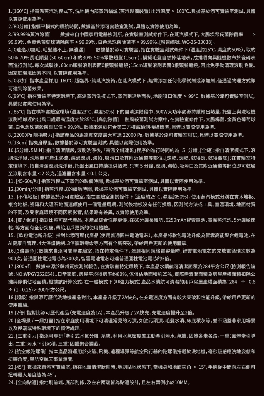 圖片介紹 圖片介紹