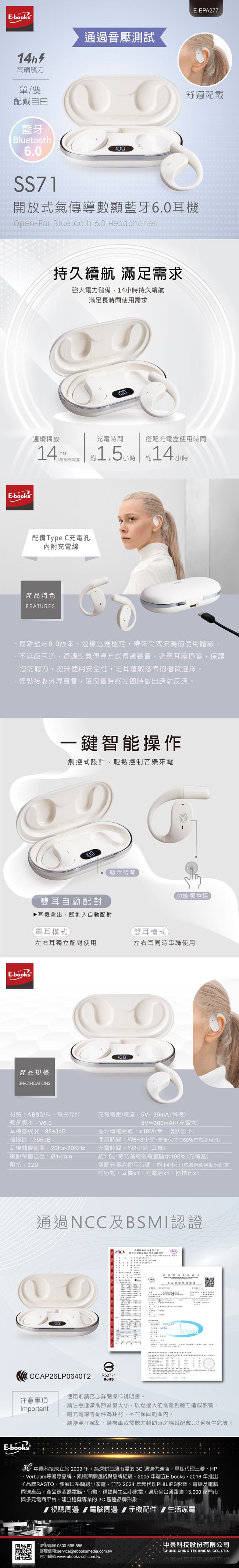 圖片介紹 圖片介紹