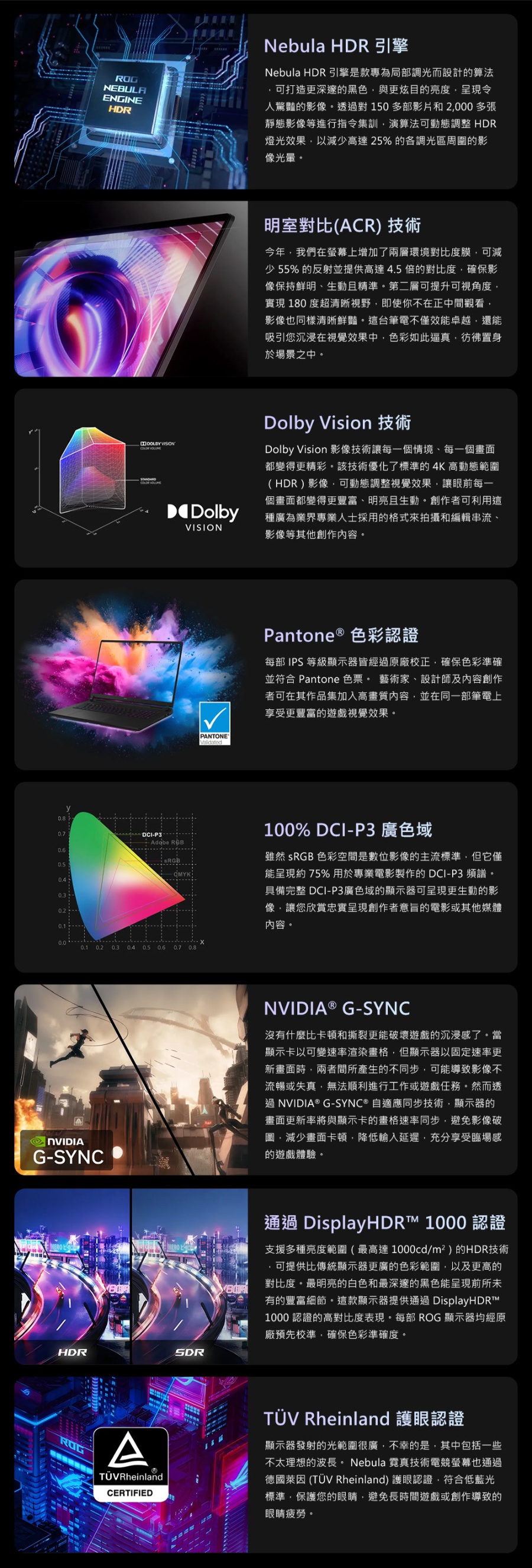 圖片介紹 圖片介紹