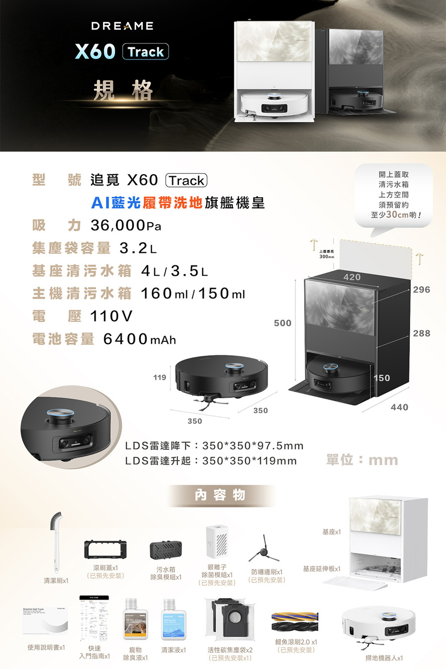 圖片介紹 圖片介紹