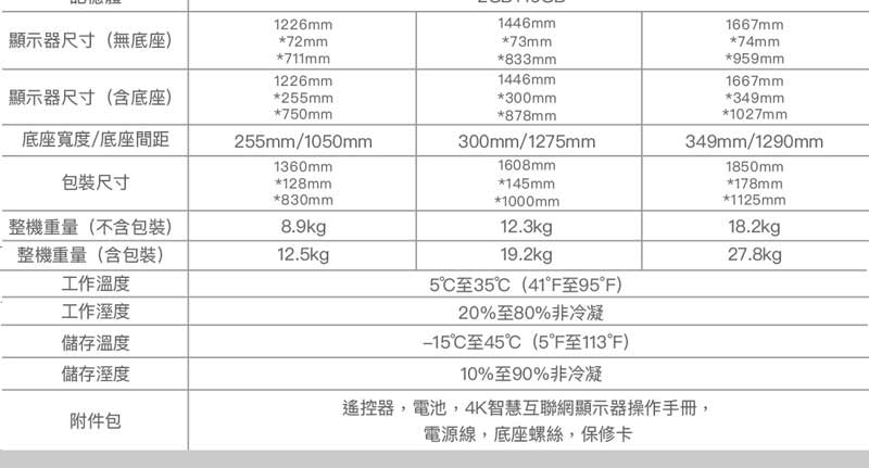 圖片介紹 圖片介紹