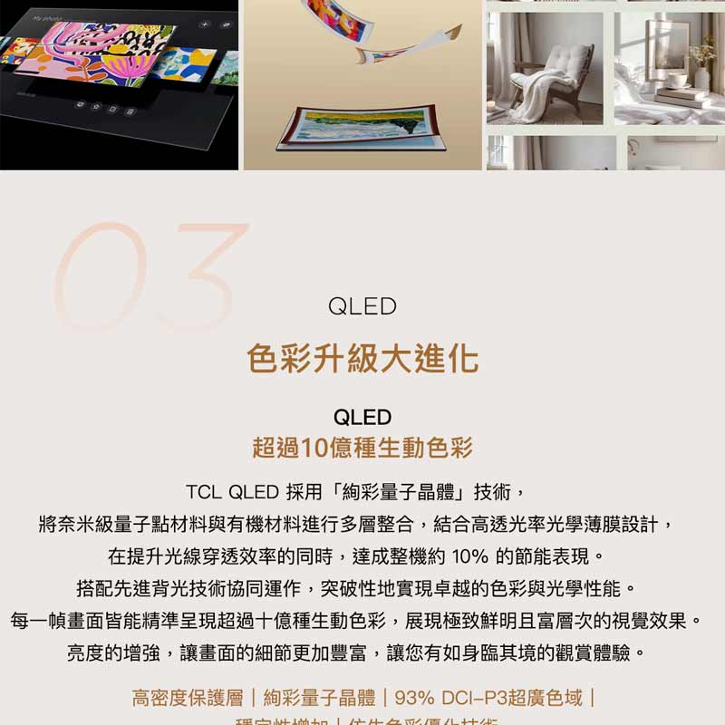 圖片介紹 圖片介紹