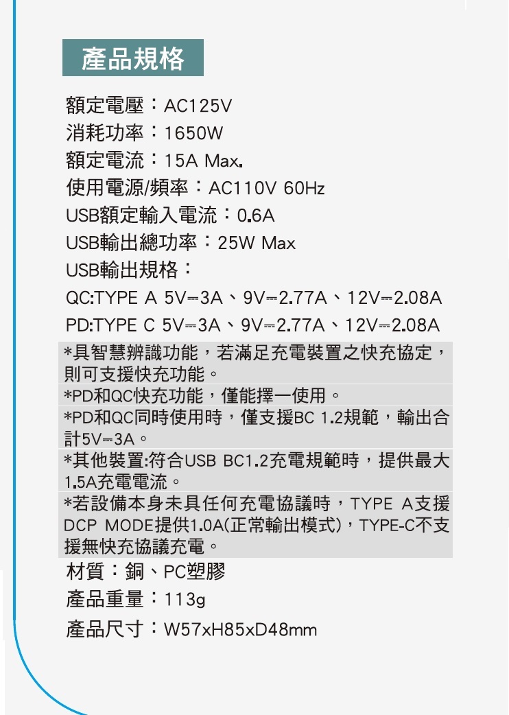 圖片介紹 圖片介紹