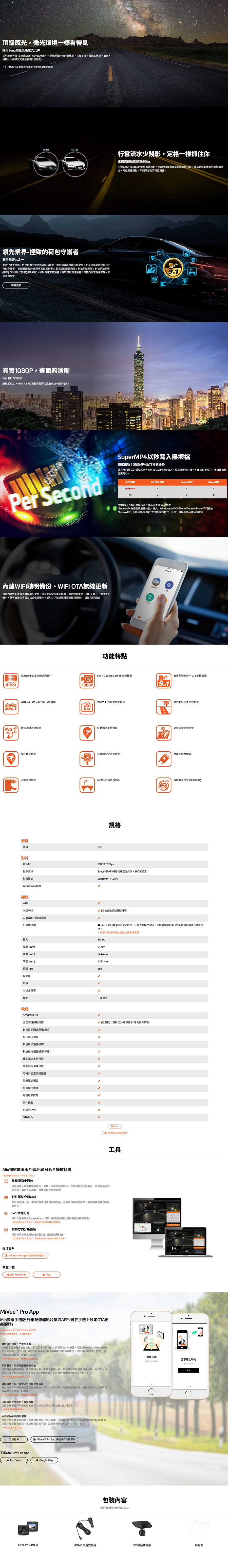 圖片介紹 圖片介紹