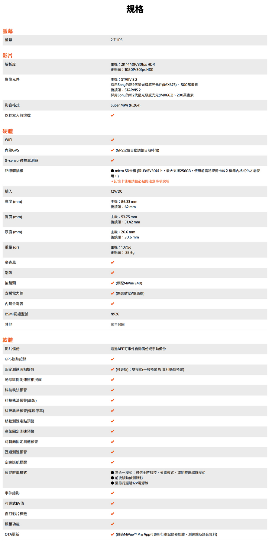 圖片介紹 圖片介紹