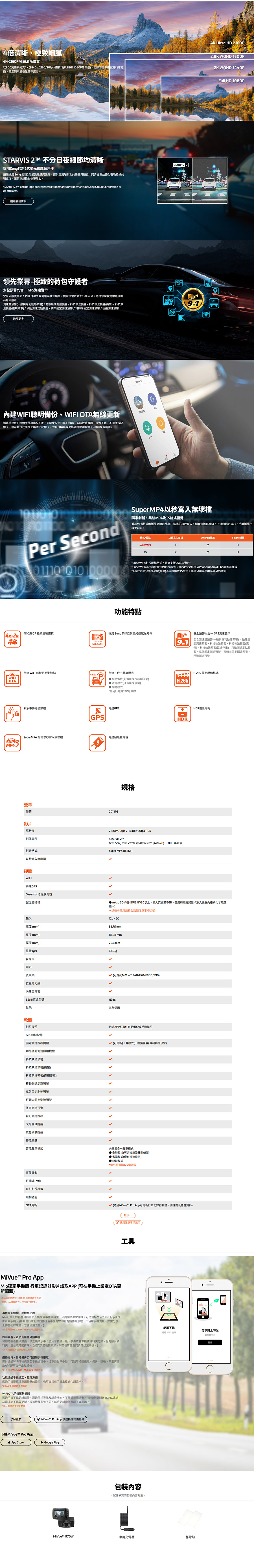 圖片介紹 圖片介紹