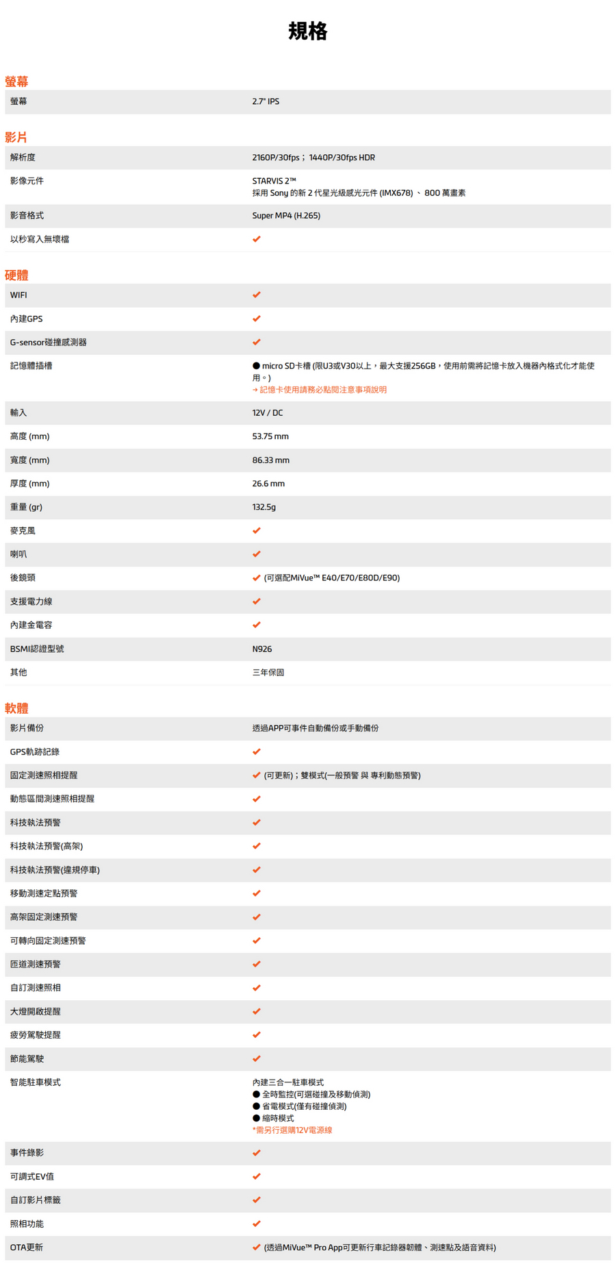 圖片介紹 圖片介紹