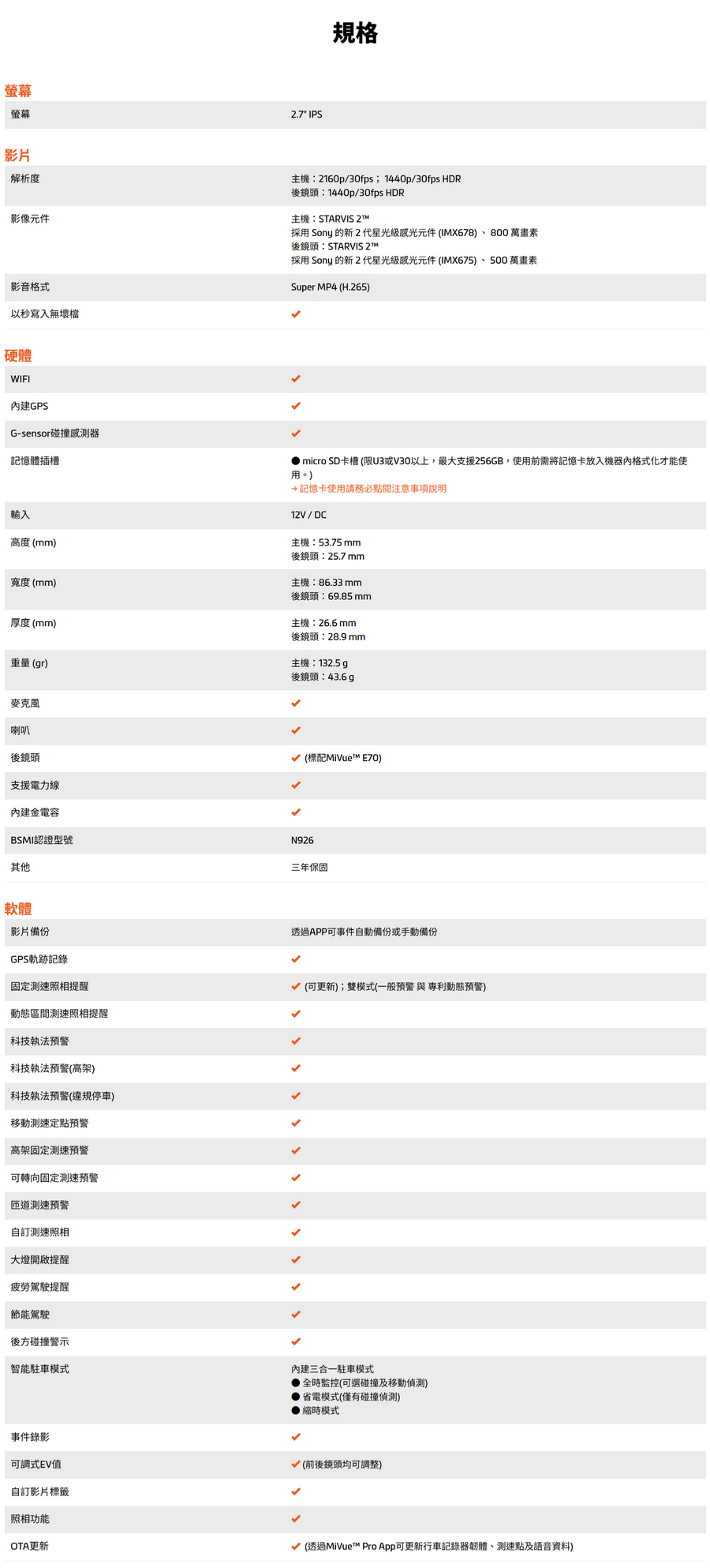 圖片介紹 圖片介紹