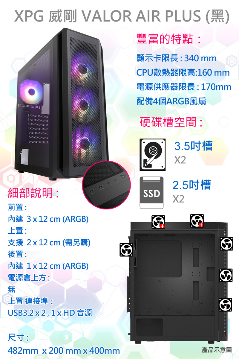 圖片介紹 圖片介紹