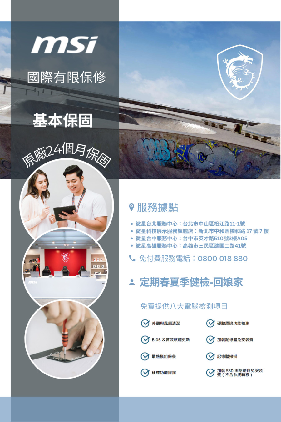 圖片介紹 圖片介紹