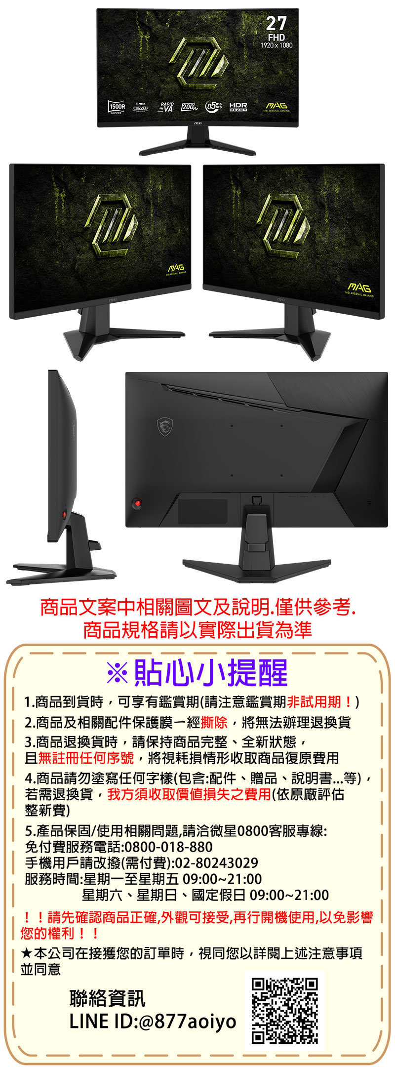 圖片介紹 圖片介紹