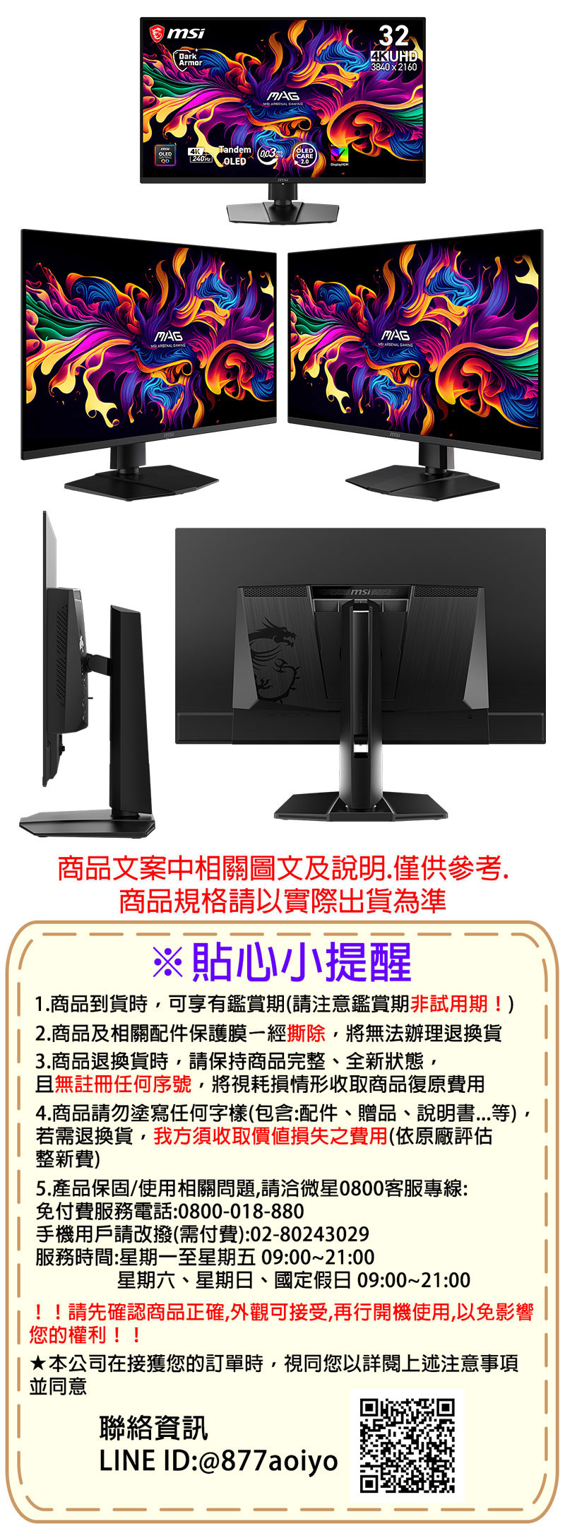 圖片介紹 圖片介紹