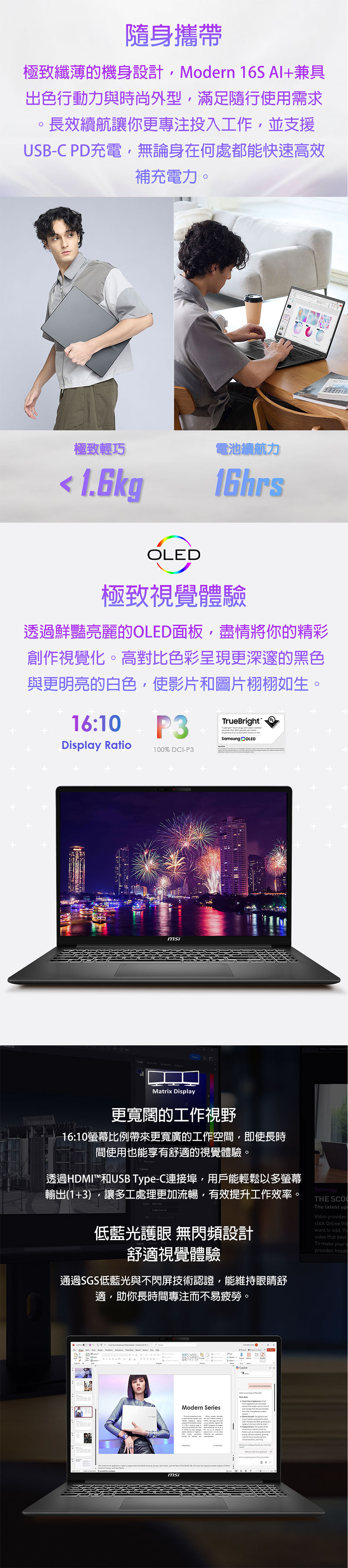 圖片介紹 圖片介紹