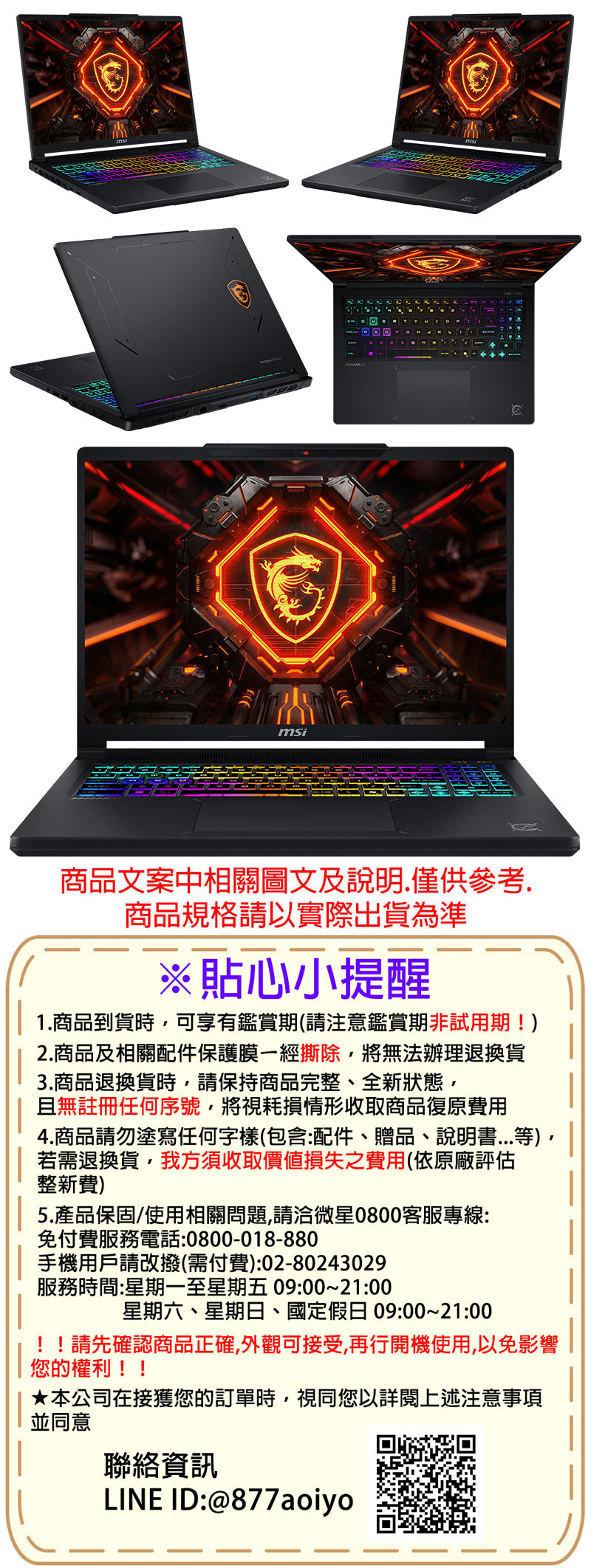 圖片介紹 圖片介紹