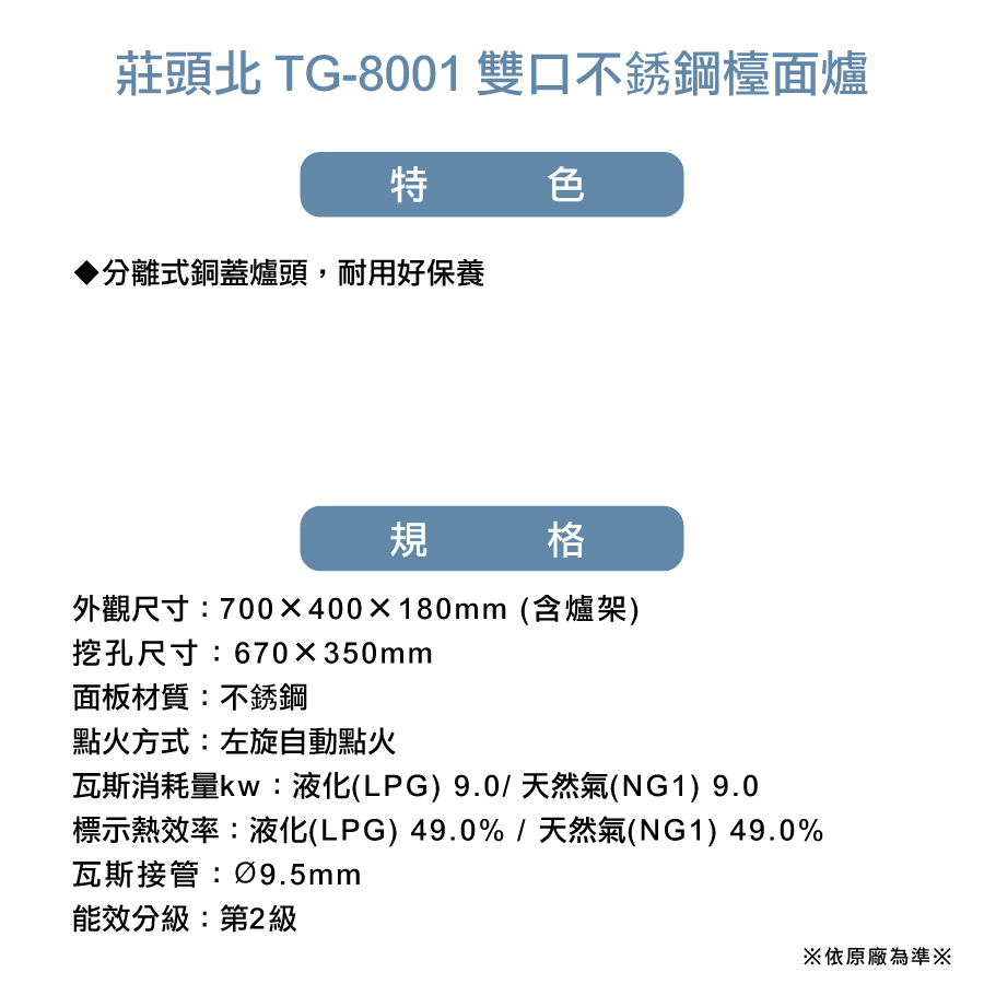 圖片介紹 圖片介紹