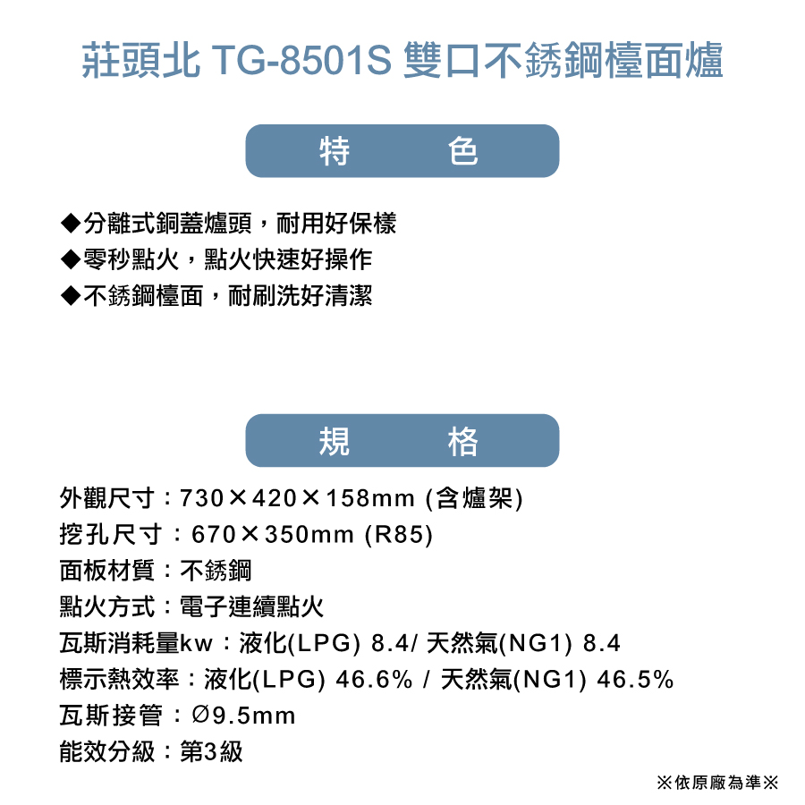 圖片介紹 圖片介紹