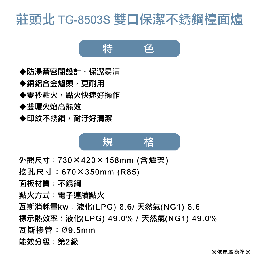 圖片介紹 圖片介紹