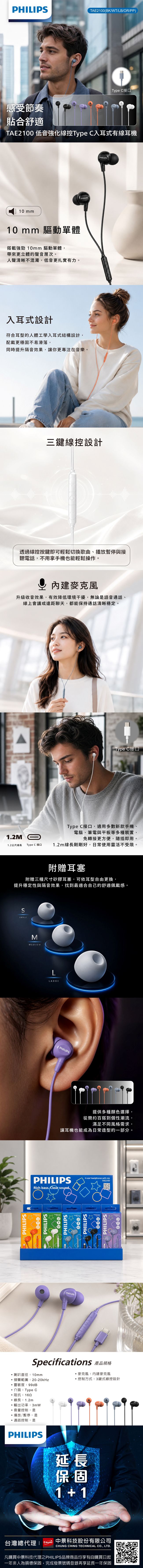 圖片介紹 圖片介紹