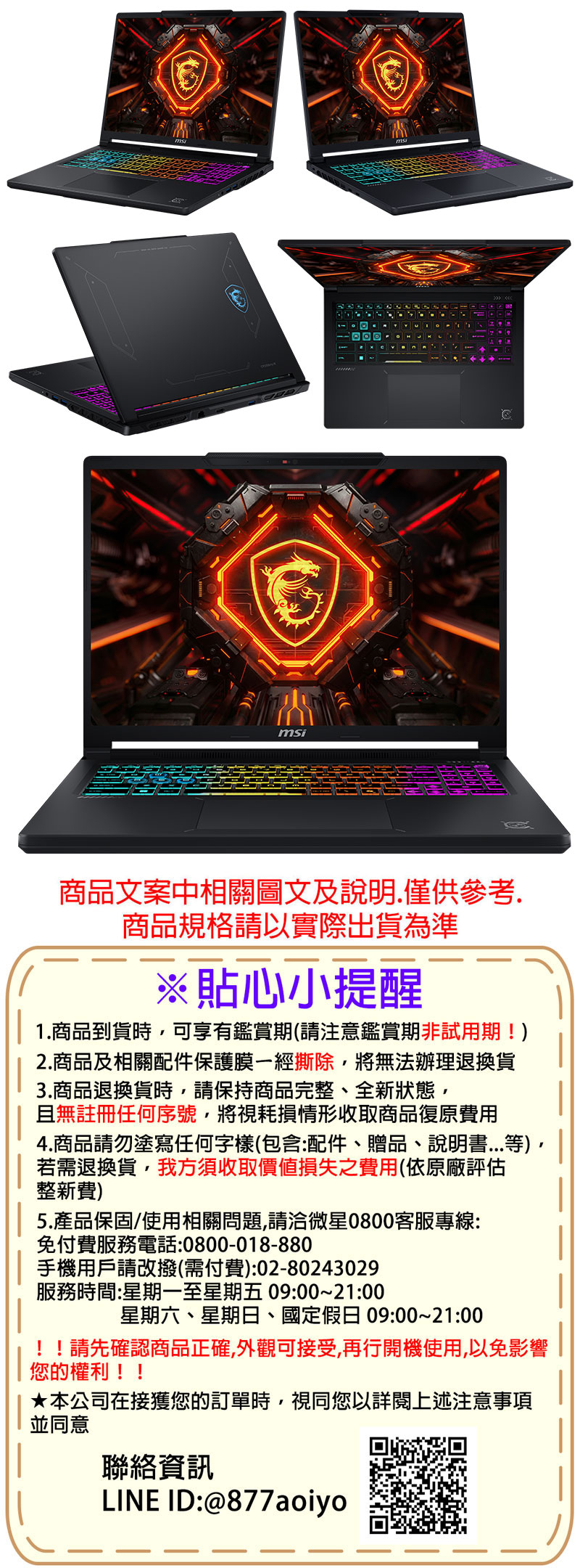 圖片介紹 圖片介紹