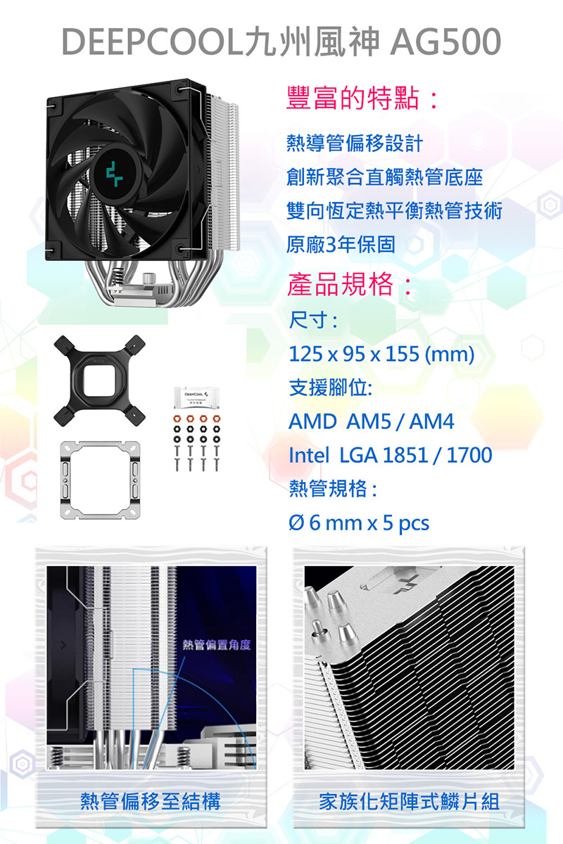 圖片介紹 圖片介紹