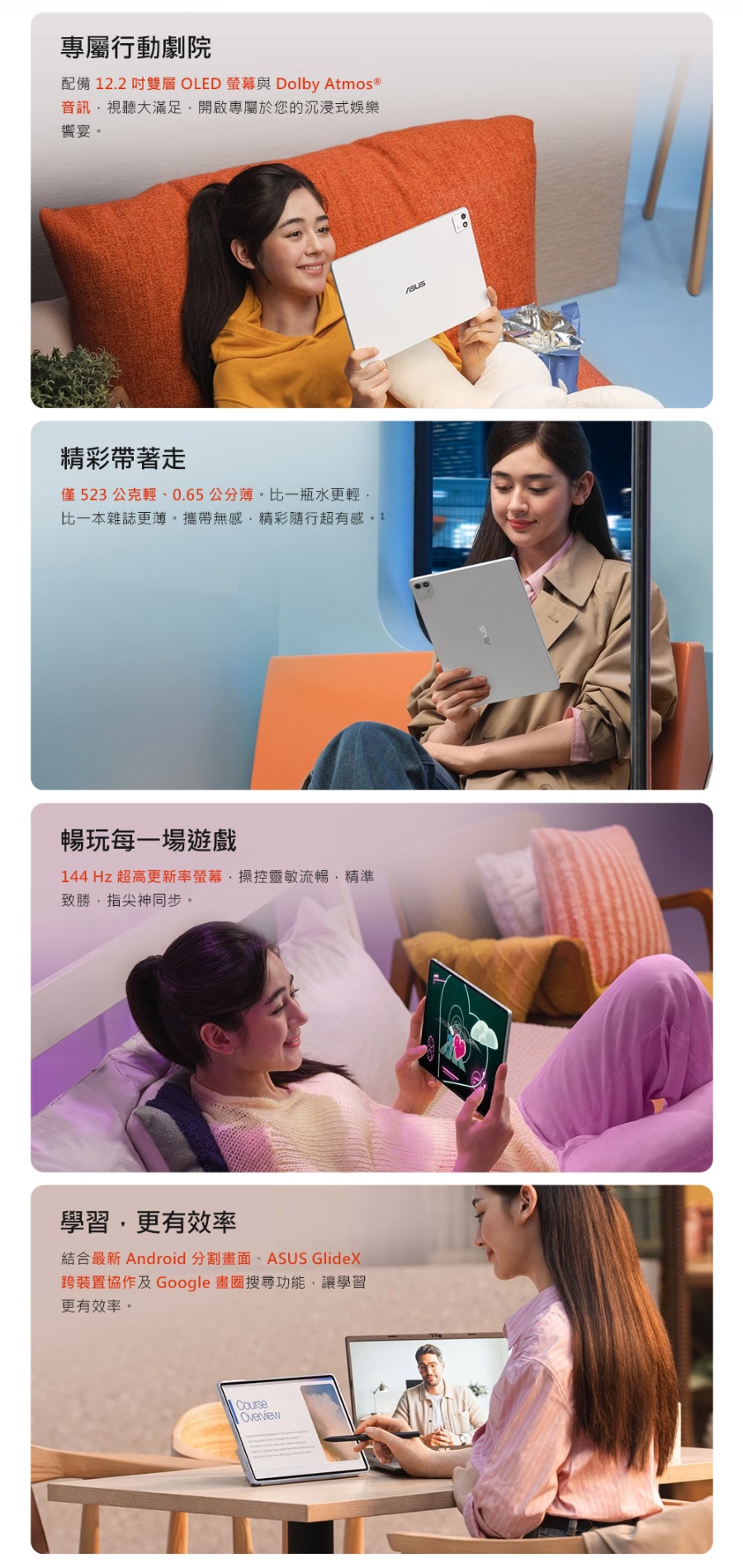 圖片介紹 圖片介紹