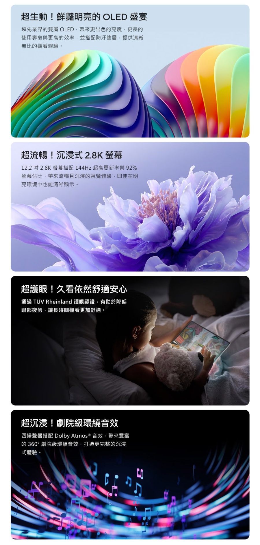 圖片介紹 圖片介紹