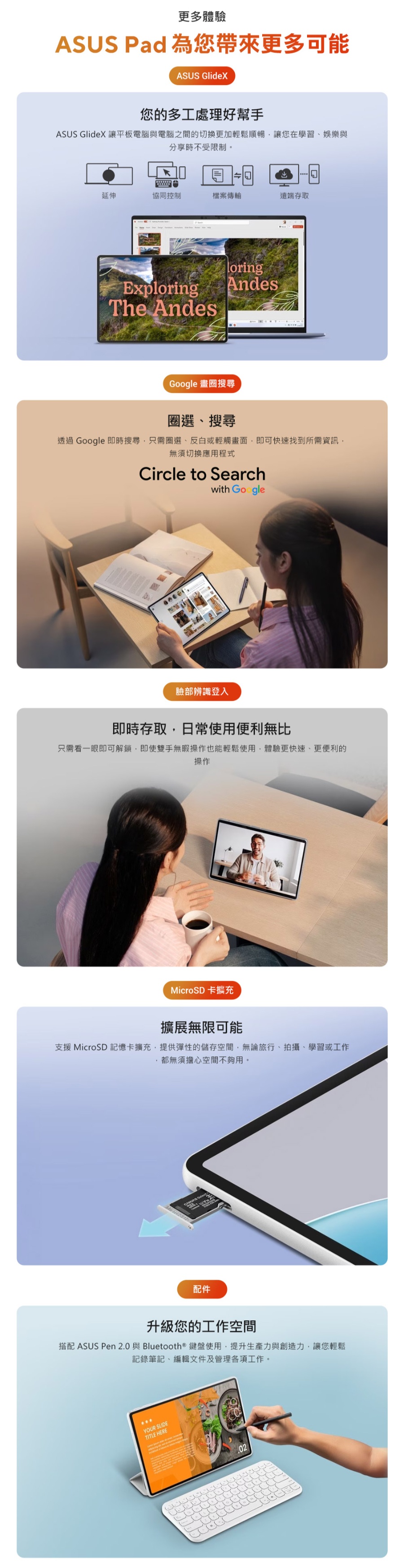 圖片介紹 圖片介紹