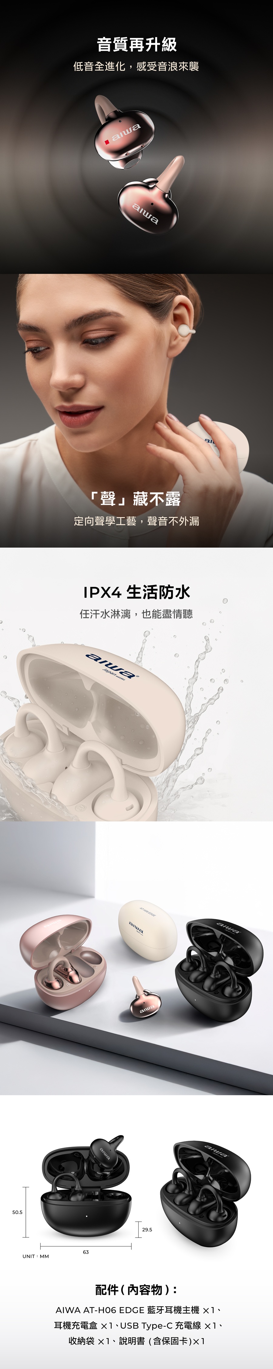 圖片介紹 圖片介紹