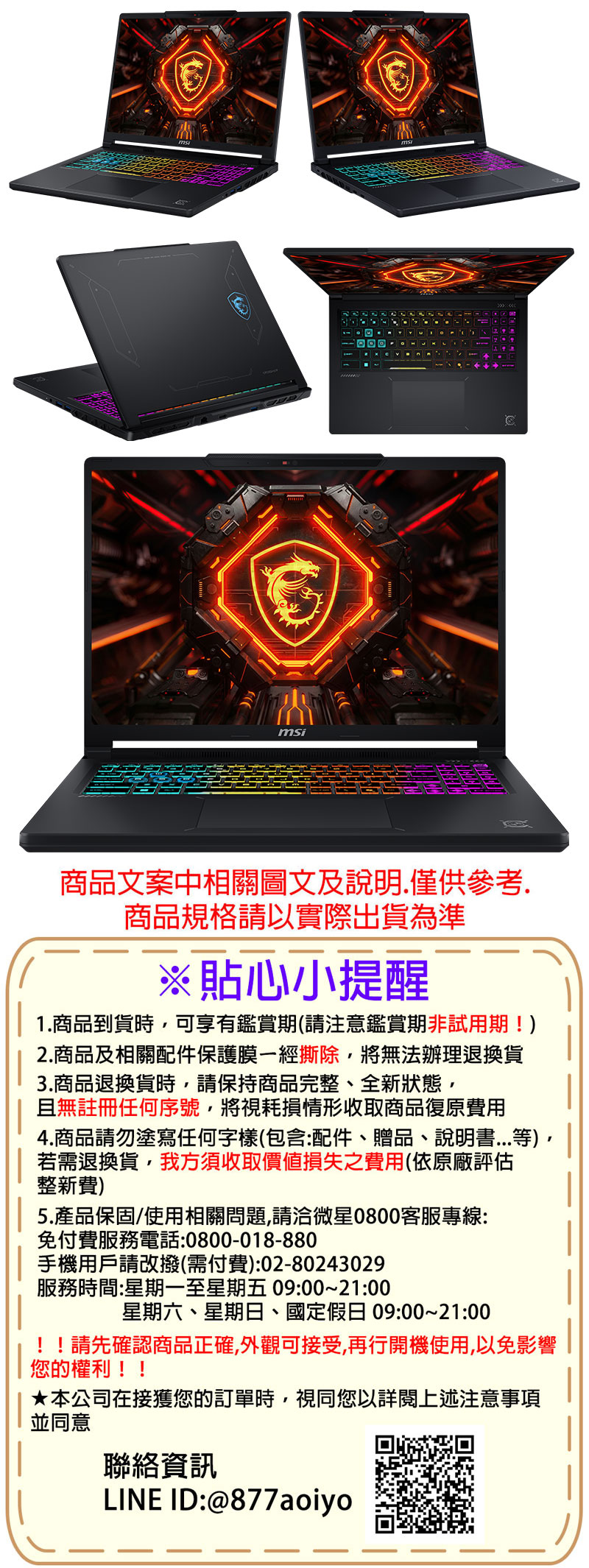 圖片介紹 圖片介紹