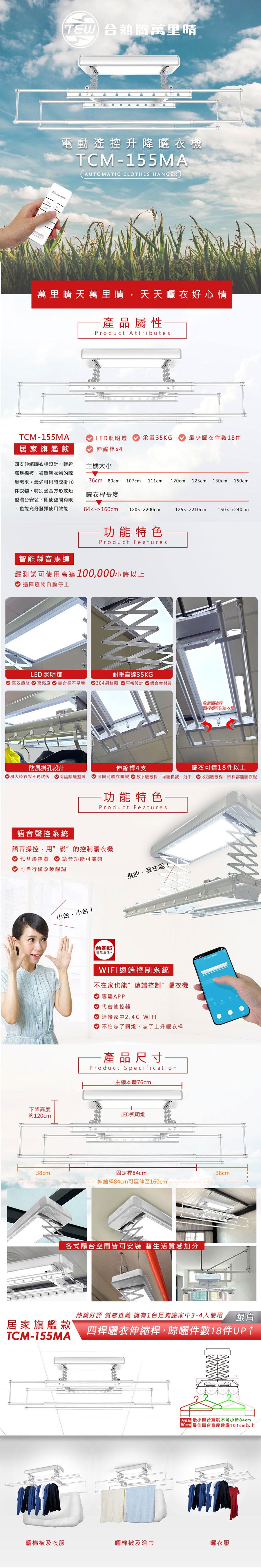 圖片介紹 圖片介紹