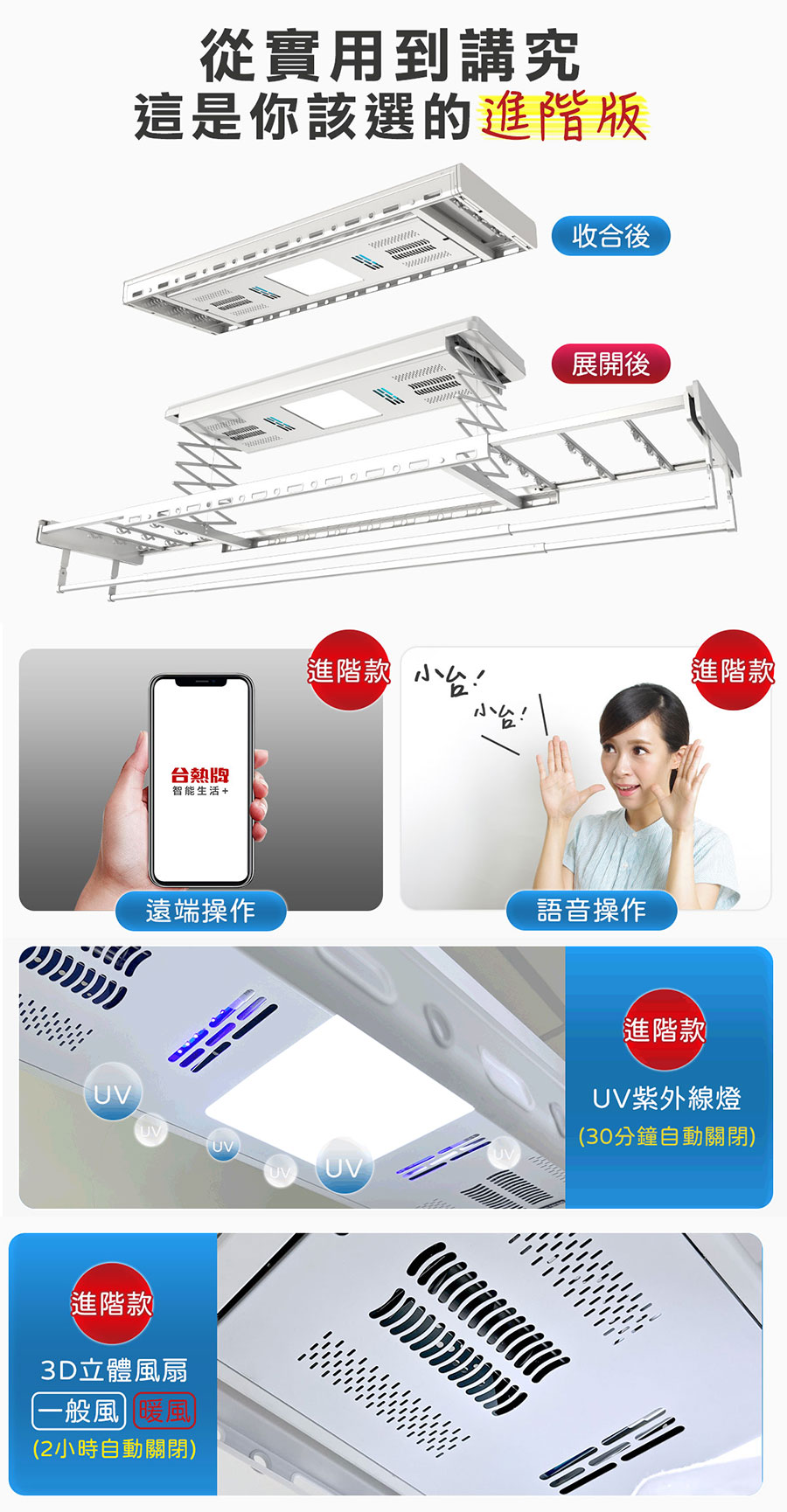 圖片介紹 圖片介紹