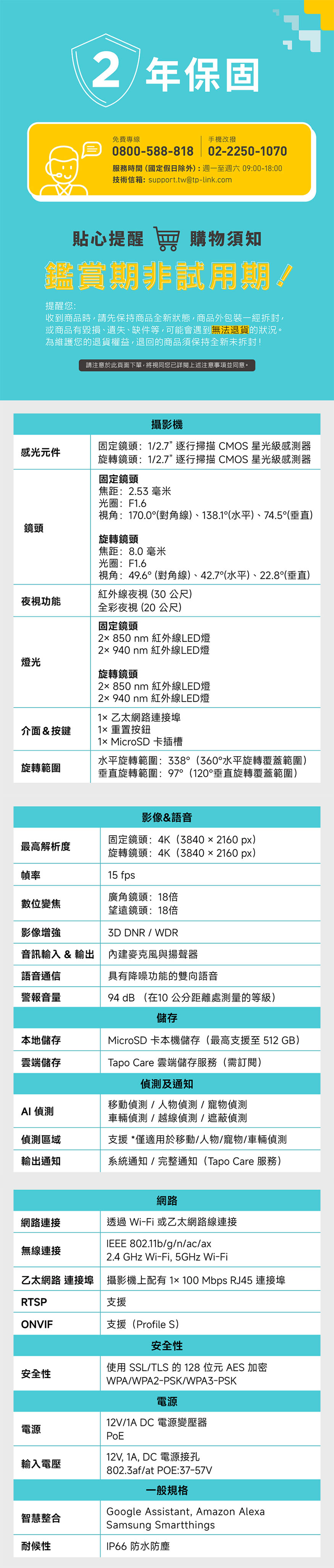 圖片介紹 圖片介紹