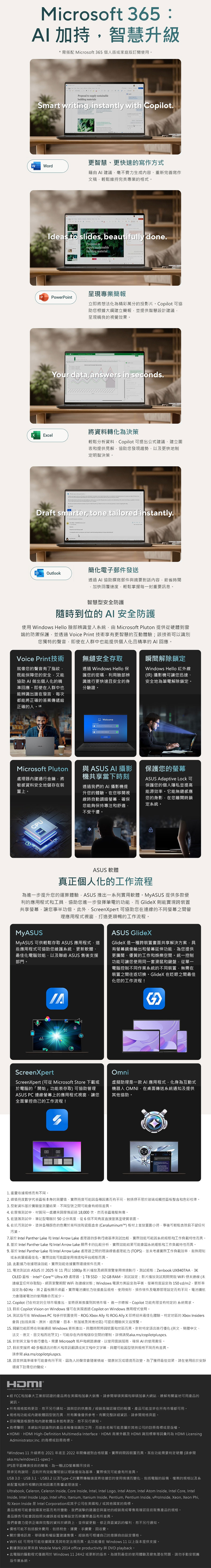 圖片介紹 圖片介紹