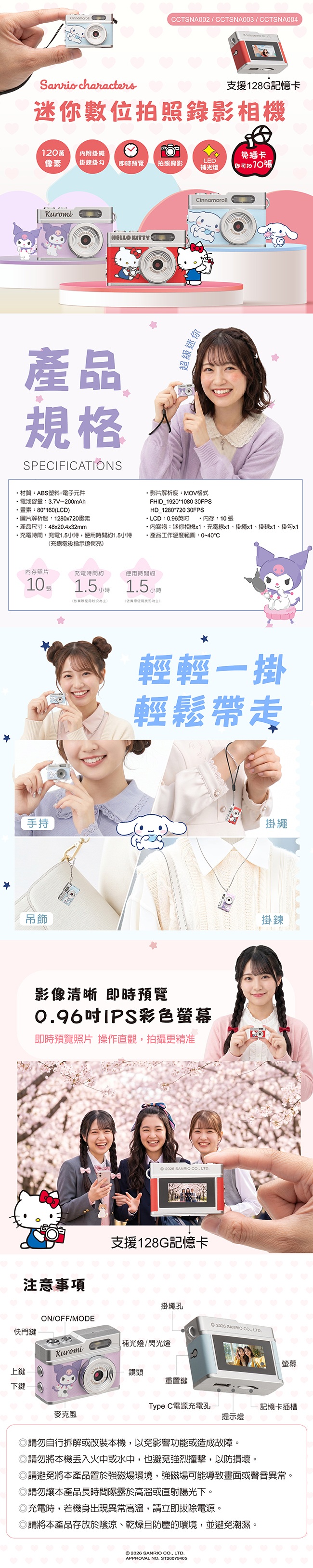 圖片介紹 圖片介紹
