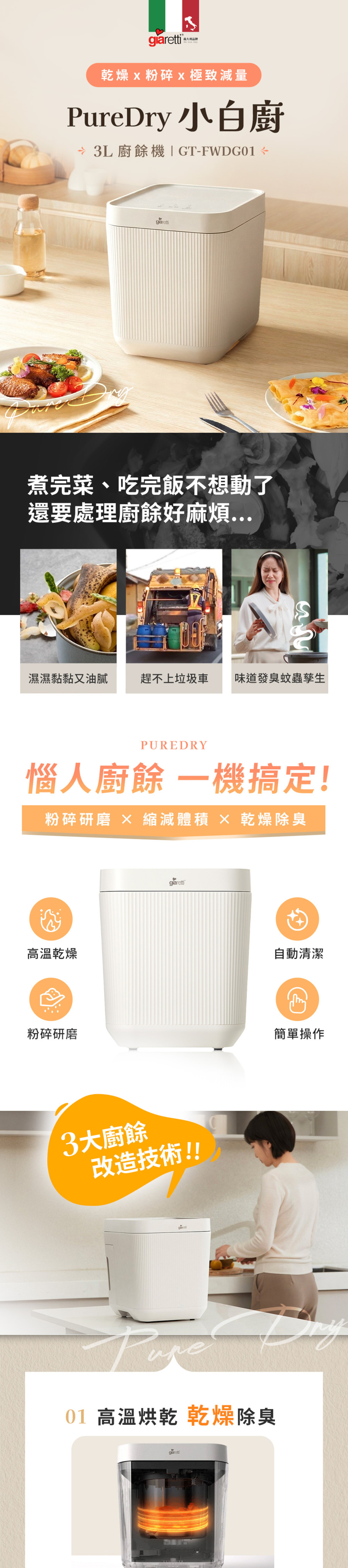 圖片介紹 圖片介紹