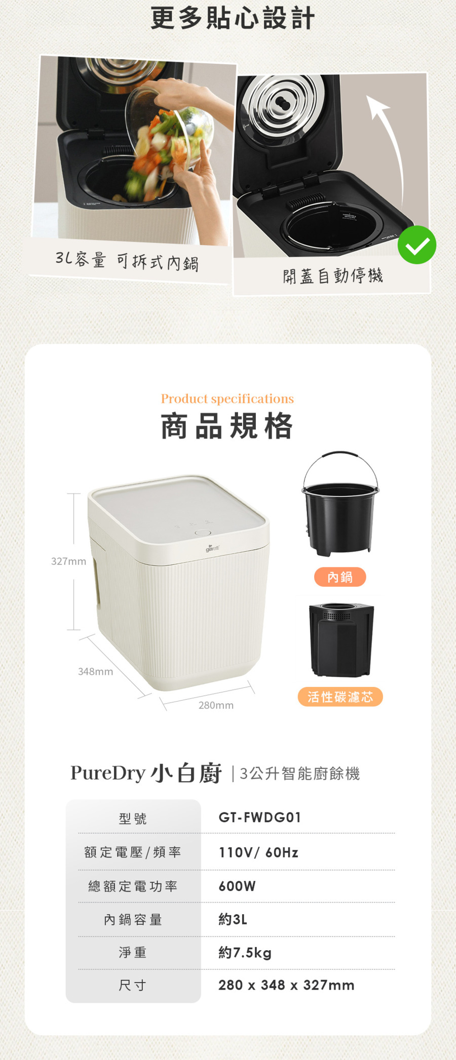 圖片介紹 圖片介紹