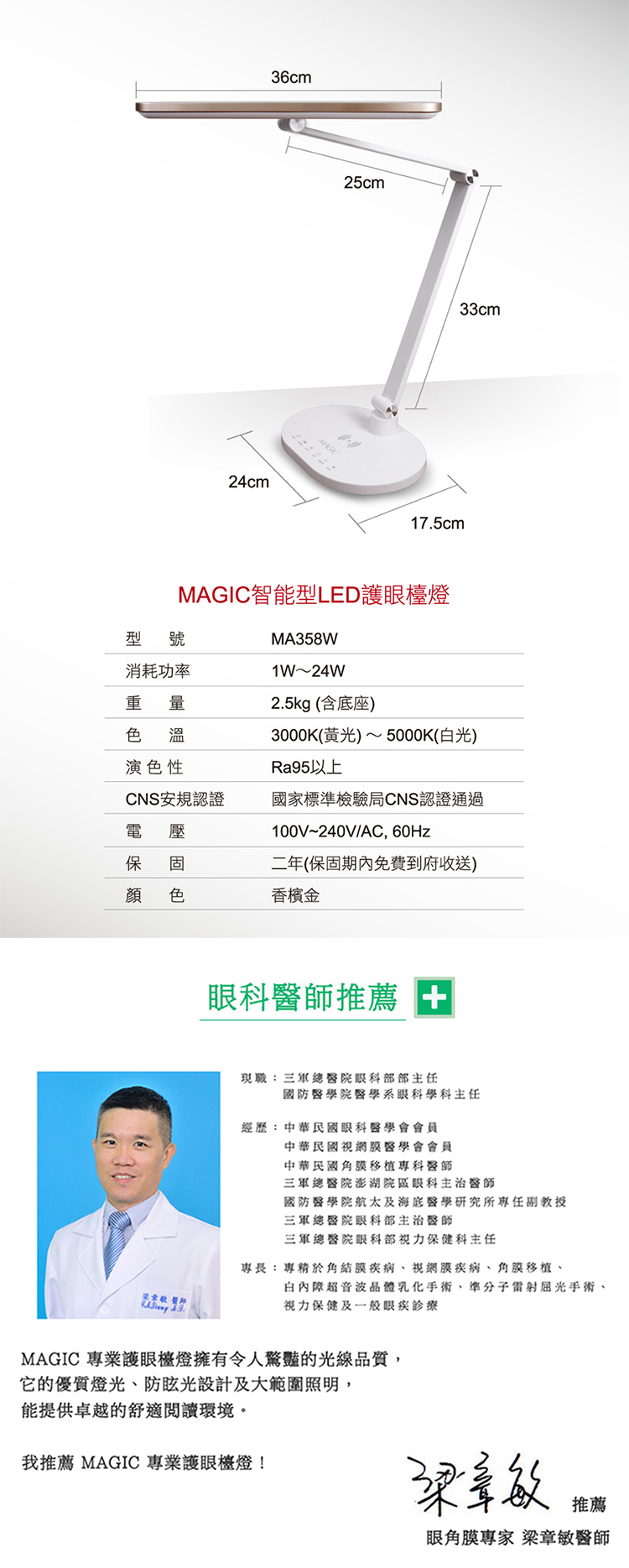 圖片介紹 圖片介紹